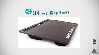 2
What
is
Lap desk?