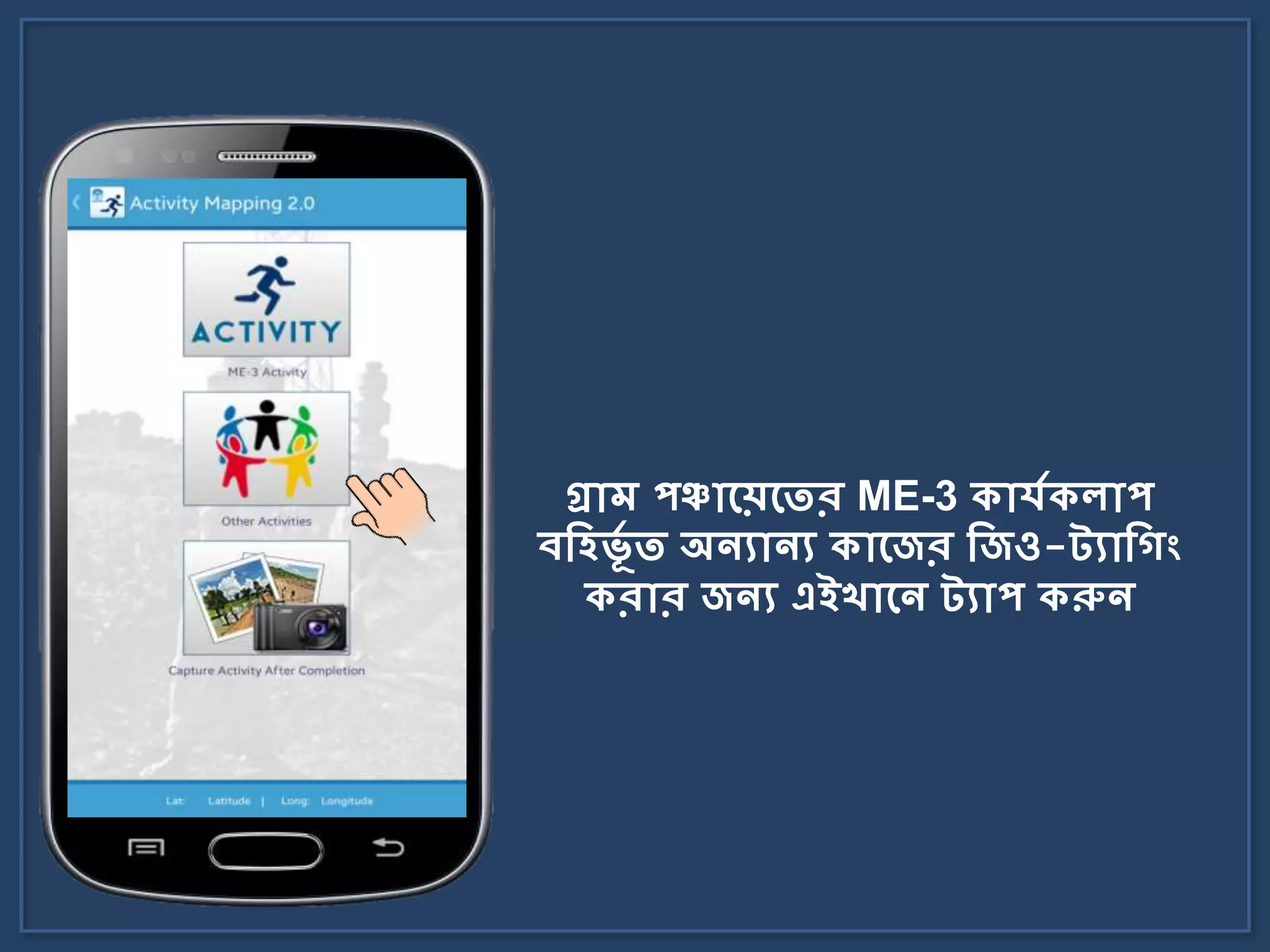 গ্রোম পঞ্চোলেলতর ME-3 িোর্যিেোপ
বকবভভয ত অনযোনয িোলের কেও-ট্যোক ং
িরোর েনয এইিোলন ট্যোপ িরুন
 