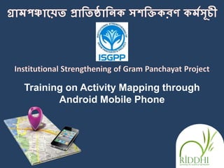 Training on Activity Mapping through
Android Mobile Phone
 