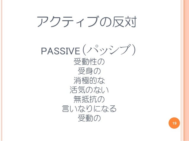 アクティブラーニング再考 アクティブラーニング再考