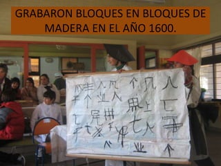 GRABARON BLOQUES EN BLOQUES DE
    MADERA EN EL AÑO 1600.
 