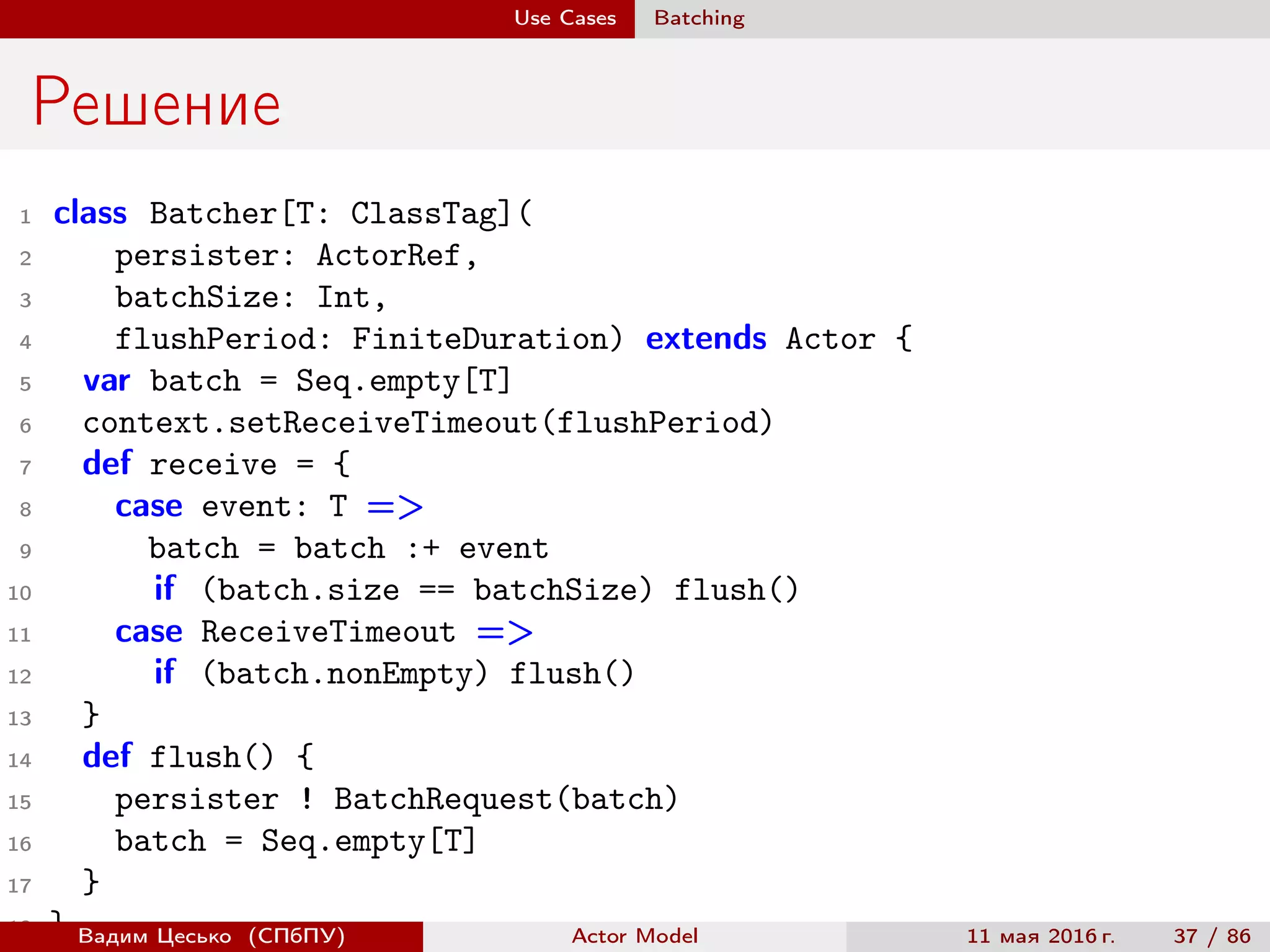 Actor model. Futures & Promises. Reactive Streams. | PDF | Programming ...