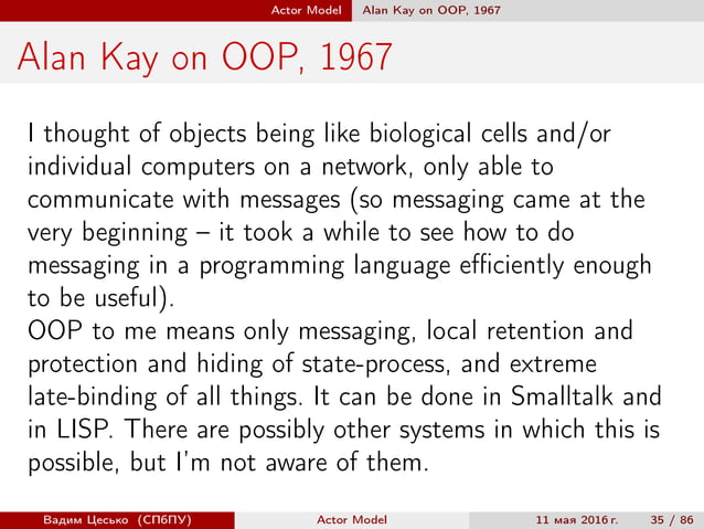 Actor model. Futures & Promises. Reactive Streams. | PDF | Programming ...