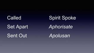 Called Spirit Spoke
Set Apart Aphorisate
Sent Out Apolusan
 