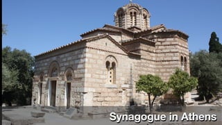 Synagogue in Athens
 