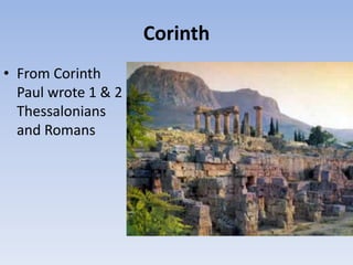 Corinth
• From Corinth
Paul wrote 1 & 2
Thessalonians
and Romans
 