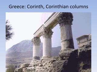 Greece: Corinth, Corinthian columns
 