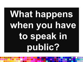 What happens
when you have
to speak in
public?
03/21/14 9Gull zareen
 
