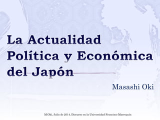 Masashi Oki
M.Oki, Julio de 2014, Discurso en la Universidad Francisco Marroquín
 