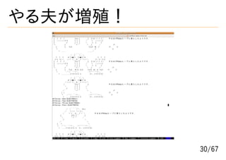 本当は怖いObjectSpace.each_object