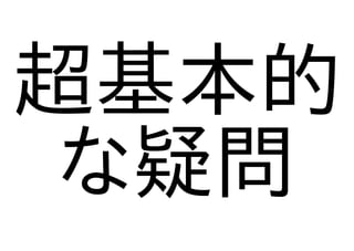 本当は怖いObjectSpace.each_object