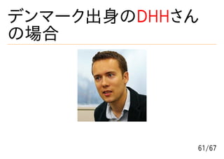 本当は怖いObjectSpace.each_object