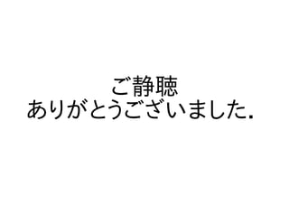 本当は怖いObjectSpace.each_object