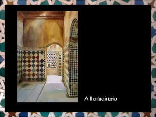 Alhambra interior