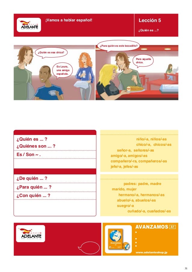 Acueducto 23