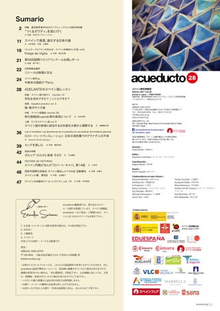 Acueducto 28