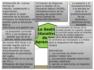 Acuerdo 592 (resumen)