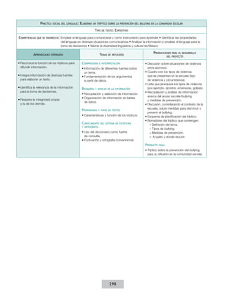 Acuerdo 592 completo