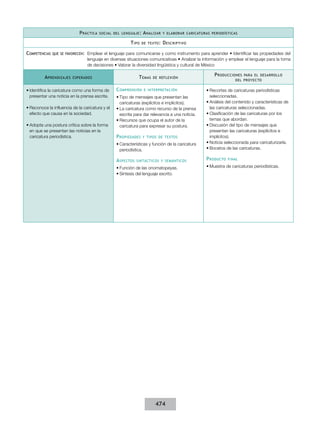 Acuerdo 592 completo