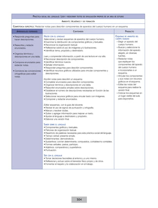 Acuerdo 592 completo