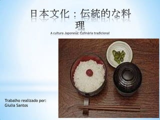 Trabalho realizado por:
Giulia Santos
 