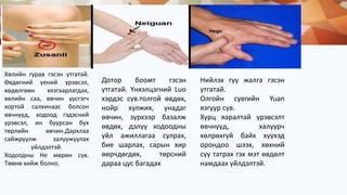 Acupuncture | PPT