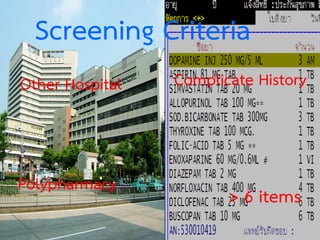 Acutecare(webversion) | PDF