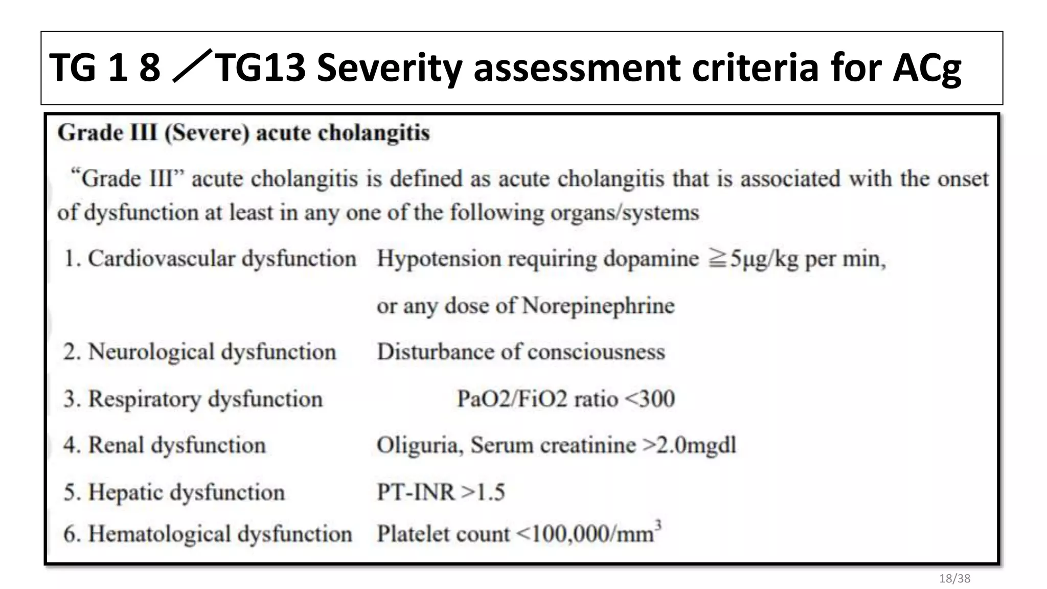 TG 1 8 ／TG13 Severity assessment criteria for ACg
18/38
 