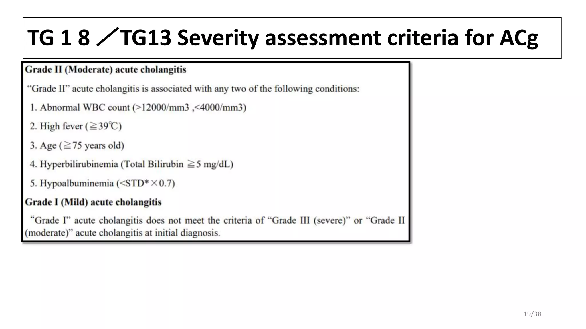 TG 1 8 ／TG13 Severity assessment criteria for ACg
19/38
 