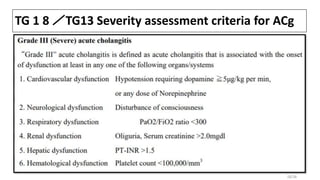 TG 1 8 ／TG13 Severity assessment criteria for ACg
18/38
 