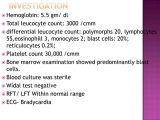 Acute lymphoid leukemia (case presentation) | PPTX