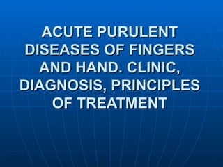 ACUTE PURULENT DISEASES OF FINGERS AND HAND. CLINIC, DIAGNOSIS, PRINCIPLES OF TREATMENT 