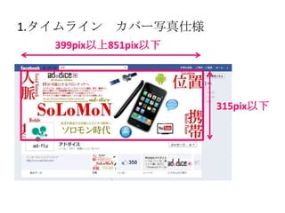 1.饤 Щ`д˘
   399pix851pix




                      315pix
 