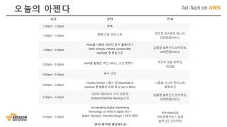 오늘의 아젠다
 