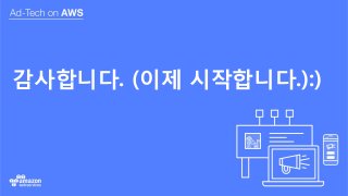감사합니다. (이제 시작합니다.):)
 