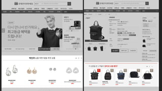 Ad-Tech on AWS추천서비스
 