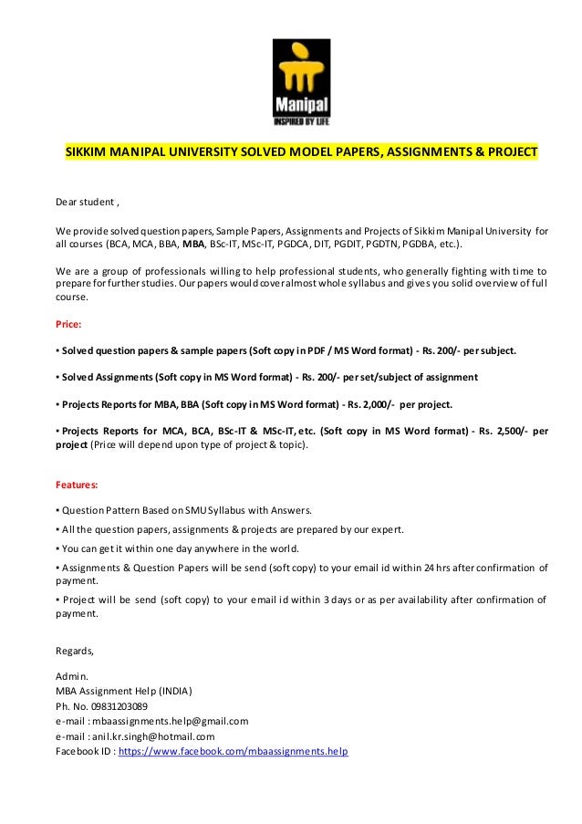 Mba Model Question Papers Sikkim Manipal sikkim manipal solved model papers assignments Mba Model Question Papers Sikkim Manipal sikkim manipal solved model papers assignments