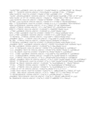 ¹ÙµÏÀÌ°ÔÀÓ »çÀÌÆ®¢É SDS119£¬£Ã£Ï£Í ¢Ì»ýÁß°èÄ«Áö³ë »çÀÌÆ®¿Â¶óÀÎ ¾ß¸¶Åäwg5
ÆùÅ¸³ª ¹ÙµÏÀÌ¢É KTX33£¬£Ã£Ï£Í ¢ÌÇö±ÝÄ«Áö³ë »çÀÌÆ®´ÙºóÄ¡ ¸±°ÔÀÓqh4
¼ÒÄ«¹ÙµÏÀÌ¢É PLAY70£¬£Î£Å£Ô ¢ÌÄ«Áö³ë°ÔÀÓ »çÀÌÆ®È²±Ý¼º ¸±°ÔÀÓzu7
¹ÙµÏÀÌ ¿Â¶óÀÎ»çÀÌÆ®¢É DDD449£¬£Ã£Ï£Í ¢Ì½Ç½Ã°£Ä«Áö³ë»çÀÌÆ®¸±°ÔÀÓ ÇÏ´Â°÷xy8
½ÇÀü¹ÙµÏÀÌ ÇÏ´Â°÷¢É OTP88£¬£Ã£Ï£Í ¢ÌÄ«Áö³ë ¹ÙÄ«¶ó°ÔÀÓ¸±°ÔÀÓ Á¤»ó¹öÀüct9
¿µ»ó¹ÙµÏÀÌ¢É SDS119£¬£Ã£Ï£Í ¢ÌÄ«Áö³ë°ÔÀÓÈ®À²¸±°ÔÀÓ ¸ÅÀå¹öÀüvr1
½Ç°ÔÀÓ ¿µ»ó¹ÙµÏÀÌ¢É KTX33£¬£Ã£Ï£Í ¢ÌÄ«Áö³ë¹«·á°ÔÀÓ¹Ù´ÙÀÌ¾ß±âÁÖ¼Òbe2
ÆùÅ¸³ª¹ÙµÏÀÌÁÖ¼Ò¢É PLAY70£¬£Î£Å£Ô ¢ÌÄ«Áö³ë¹«·á¸Ó´Ï¿À¼ÇÆÄ¶ó´ÙÀÌ½ºÁÖ¼Ònw3
¼ÒÄ«¹ÙµÏÀÌÁÖ¼Ò¢É DDD449£¬£Ã£Ï£Í ¢Ì·ê·¿°ÔÀÓÇÏ´Â°÷¾ß¸¶ÅäÁÖ¼Òmw5
¿Â¶óÀÎ¸±°ÔÀÓ¢É OTP88£¬£Ã£Ï£Í ¢Ìºí·¢Àè°ÔÀÓÇÏ´Â°÷¿Â¶óÀÎÄ«Áö³ëaq4
ÀÎÅÍ³Ý¸±°ÔÀÓ¢É SDS119£¬£Ã£Ï£Í ¢Ì¿Â¶óÀÎºí·¢ÀèÀÎÅÍ³ÝÄ«Áö³ësz6
¸±°ÔÀÓ »çÀÌÆ®¢É KTX33£¬£Ã£Ï£Í ¢Ì¿Â¶óÀÎ·ê·¿¶óÀÌºêÄ«Áö³ëdx7
¼Ò¾×¸±°ÔÀÓ »çÀÌÆ®¢É PLAY70£¬£Î£Å£Ô ¢ÌÀÎÅÍ³Ýºí·¢Àè»ý¹æ¼ÛÄ«Áö³ëfc8
Çö±Ý¸±°ÔÀÓ »çÀÌÆ®¢É DDD449£¬£Ã£Ï£Í ¢ÌÀÎÅÍ³Ý·ê·¿»ýÁß°èÄ«Áö³ëgw9
¹Ù´ÙÀÌ¾ß±â ¸±°ÔÀÓ¢É OTP88£¬£Ã£Ï£Í ¢Ì»ý¹æ¼Ûºí·¢ÀèÇö±ÝÄ«Áö³ëhw1
¿À¼ÇÆÄ¶ó´ÙÀÌ½º ¸±°ÔÀÓ¢É SDS119£¬£Ã£Ï£Í ¢Ì»ý¹æ¼Û·ê·¿½Ç½Ã°£Ä«Áö³ëjq2
¾ß¸¶Åä ¸±°ÔÀÓ¢É KTX33£¬£Ã£Ï£Í ¢ÌÄ«Áö³ëÇö±Ý°ÔÀÓÄ«Áö³ë°ÔÀÓkz3
¹Ù´ÙÀÌ¾ß±â »çÀÌÆ®¢É PLAY70£¬£Î£Å£Ô ¢Ì¿Â¶óÀÎÇö±ÝÄ«Áö³ëÇØ¿ÜÄ«Áö³ëlx5
¿À¼ÇÆÄ¶ó´ÙÀÌ½º »çÀÌÆ®¢É DDD449£¬£Ã£Ï£Í ¢ÌÀÎÅÍ³ÝÇö±ÝÄ«Áö³ëÇÊ¸®ÇÉÄ«Áö³ëpc4
¾ß¸¶Åä »çÀÌÆ®¢É OTP88£¬£Ã£Ï£Í ¢Ì¿Â¶óÀÎ°æ¸¶¸¶Ä«¿ÀÄ«Áö³ëov6
¹«·á ¹Ù´ÙÀÌ¾ß±â¢É SDS119£¬£Ã£Ï£Í ¢ÌÀÎÅÍ³Ý°æ¸¶¿Â¶óÀÎÄ«Áö³ë »çÀÌÆ®ib7
¹«·á ¿À¼ÇÆÄ¶ó´ÙÀÌ½º¢É KTX33£¬£Ã£Ï£Í ¢Ì¶óÀÌºê°æ¸¶ÀÎÅÍ³ÝÄ«Áö³ë »çÀÌÆ®un8
¹«·á ¾ß¸¶Åä¢É PLAY70£¬£Î£Å£Ô ¢Ì½Ç½Ã°£°æ¸¶¶óÀÌºêÄ«Áö³ë »çÀÌÆ®ym7
¹«·á ¸±°ÔÀÓ »çÀÌÆ®¢É DDD449£¬£Ã£Ï£Í ¢Ì»ý¹æ¼Û°æ¸¶»ý¹æ¼ÛÄ«Áö³ë »çÀÌÆ®da2
¹«·á ¸±°ÔÀÓ»çÀÌÆ®¢É OTP88£¬£Ã£Ï£Í ¢Ì»ýÁß°è°æ¸¶»ýÁß°èÄ«Áö³ë »çÀÌÆ®ds4
10¿ø ¸±°ÔÀÓ¢É SDS119£¬£Ã£Ï£Í ¢Ì°æ¸¶ ¿Â¶óÀÎ»ýÁß°èÇö±ÝÄ«Áö³ë »çÀÌÆ®fd5
¿Â¶óÀÎ ¿À¼ÇÆÄ¶ó´ÙÀÌ½º¢É KTX33£¬£Ã£Ï£Í ¢Ì°æ¸¶ ÀÎÅÍ³Ý»ýÁß°èÄ«Áö³ë°ÔÀÓ »çÀÌÆ®gf7
¿Â¶óÀÎ ¹Ù´ÙÀÌ¾ß±â¢É PLAY70£¬£Î£Å£Ô ¢Ì°æ¸¶ ¶óÀÌºê»ýÁß°è½Ç½Ã°£Ä«Áö³ë»çÀÌÆ®hg3
¿Â¶óÀÎ ¾ß¸¶Åä¢É DDD449£¬£Ã£Ï£Í ¢Ì¿Â¶óÀÎ °æ¸¶»çÀÌÆ®Ä«Áö³ë ¹ÙÄ«¶ó°ÔÀÓuh5
´ÙºóÄ¡ ¸±°ÔÀÓ¢É OTP88£¬£Ã£Ï£Í ¢ÌÀÎÅÍ³Ý °æ¸¶»çÀÌÆ®Ä«Áö³ë°ÔÀÓÈ®À²yj4
È²±Ý¼º ¸±°ÔÀÓ¢É SDS119£¬£Ã£Ï£Í ¢Ì¶óÀÌºê °æ¸¶»çÀÌÆ®Ä«Áö³ë¹«·á°ÔÀÓtk6
¸±°ÔÀÓ ÇÏ´Â°÷¢É KTX33£¬£Ã£Ï£Í ¢ÌÇØ¿Ü°æ¸¶Ä«Áö³ë¹«·á¸Ó´Ïrl7
¸±°ÔÀÓ Á¤»ó¹öÀü¢É PLAY70£¬£Î£Å£Ô ¢ÌÇØ¿Ü°æ¸¶ ¹èÆÃ»çÀÌÆ®·ê·¿°ÔÀÓÇÏ´Â°÷ep8
¸±°ÔÀÓ ¸ÅÀå¹öÀü¢É DDD449£¬£Ã£Ï£Í ¢Ì°æ¸¶ ¹èÆÃÇÏ´Â°÷ºí·¢Àè°ÔÀÓÇÏ´Â°÷wo9
¹Ù´ÙÀÌ¾ß±âÁÖ¼Ò¢É OTP88£¬£Ã£Ï£Í ¢Ì½Ç°æ¸¶ »çÀÌÆ®¿Â¶óÀÎºí·¢Àèwi1
¿À¼ÇÆÄ¶ó´ÙÀÌ½ºÁÖ¼Ò¢É SDS119£¬£Ã£Ï£Í ¢Ì½Ç°æ¸¶ ¿Â¶óÀÎ¹èÆÃ¿Â¶óÀÎ·ê·¿qu2
¾ß¸¶ÅäÁÖ¼Ò¢É KTX33£¬£Ã£Ï£Í ¢Ì½Ç°æ¸¶ ÀÎÅÍ³Ý¹èÆÃÀÎÅÍ³Ýºí·¢Àèzy3
 