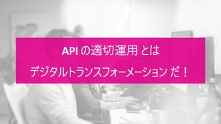 API
 