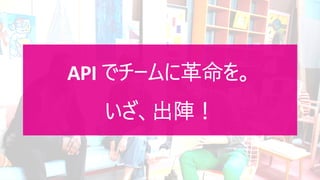 API
 