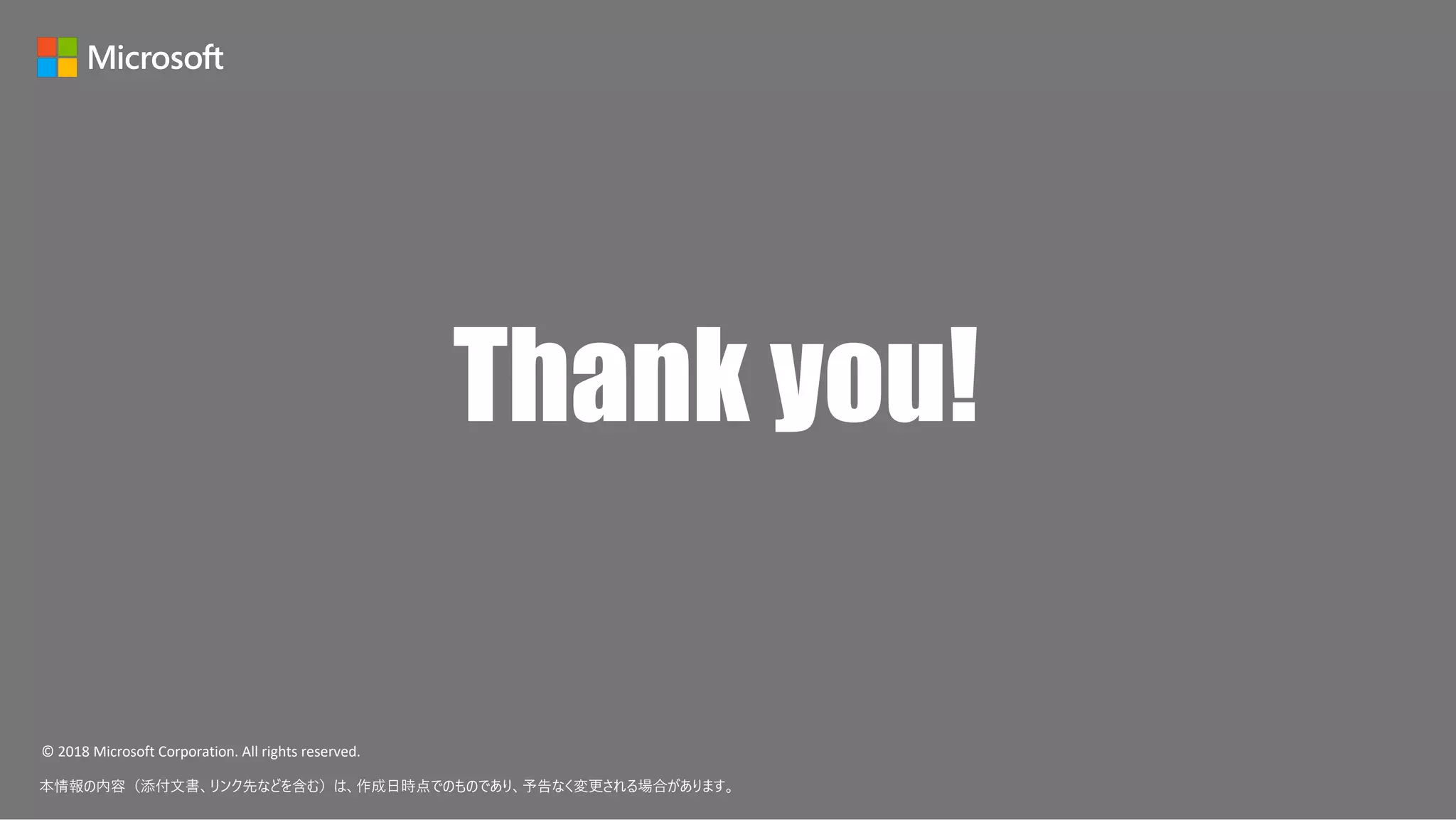 © 2018 Microsoft Corporation. All rights reserved.
Thank you!
 