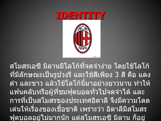 AC Milan Brand Analysis