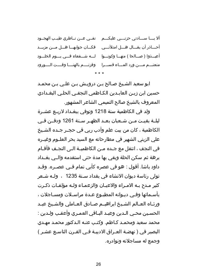 Wamiz Hund Get Images One