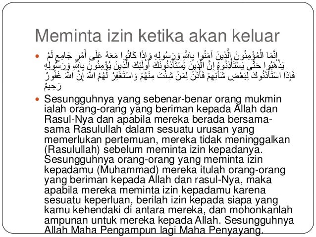 Adab al isti'dzan