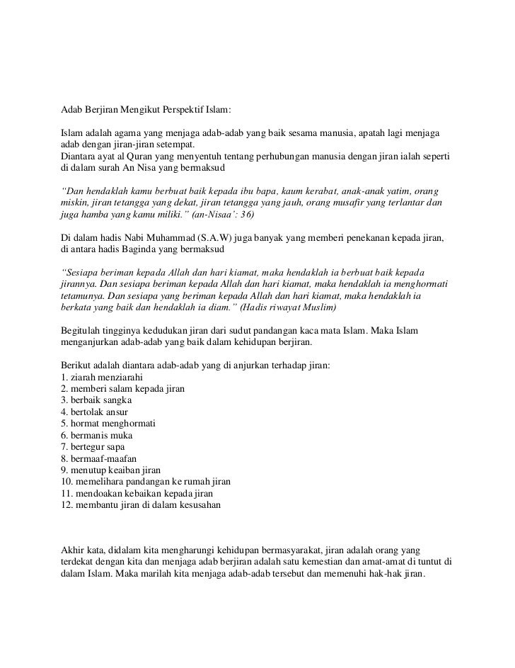 Adab Berjiran Mengikut Perspektif Islam