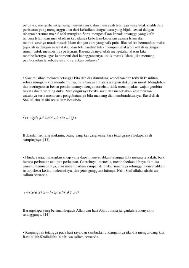 Adab bertetangga dalam islam