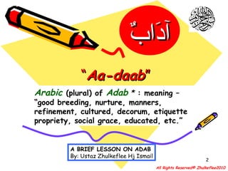 Adab( Introduction)Slideshare | PPT