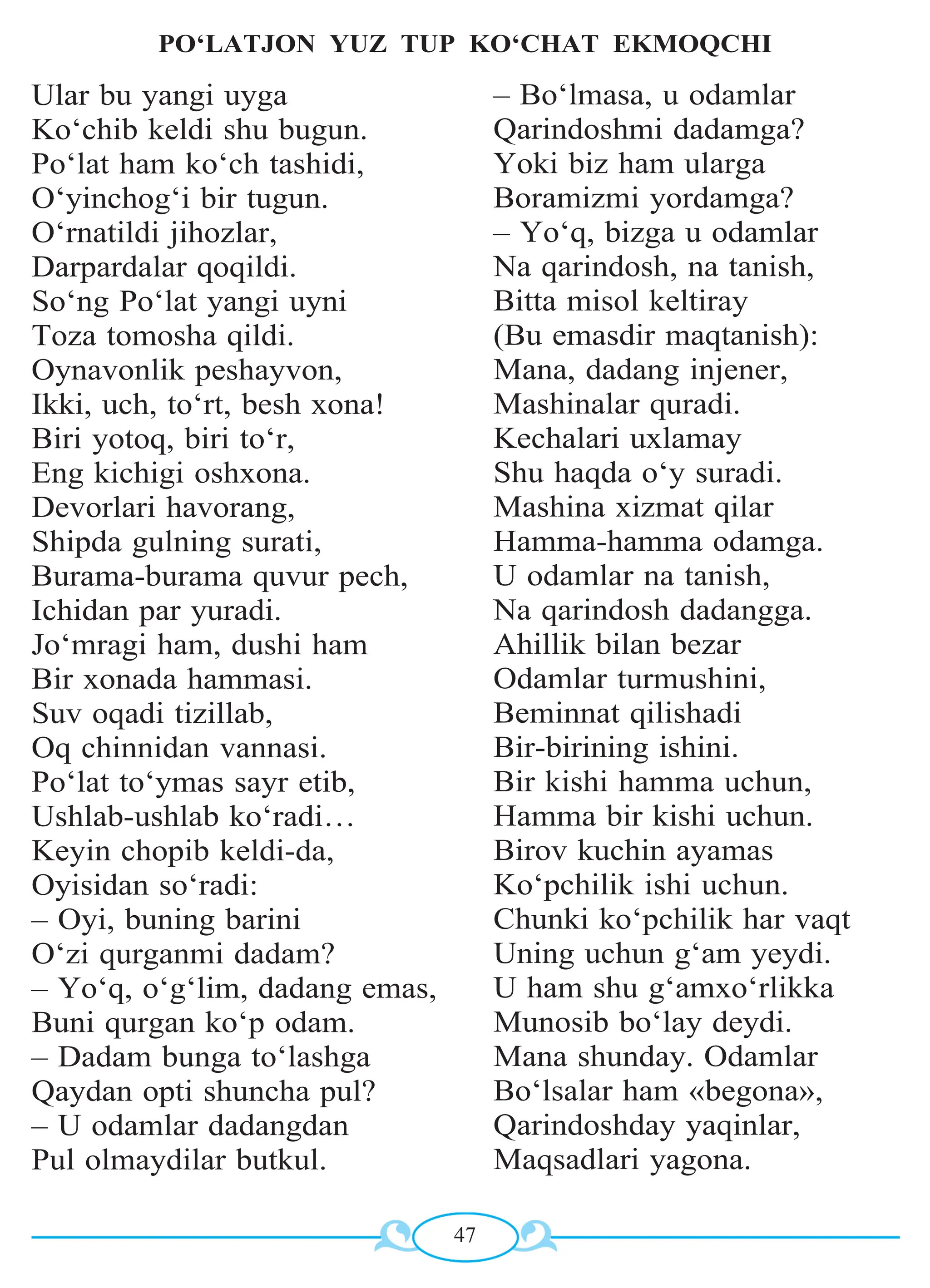 Qol va Dik ichida eshak porno