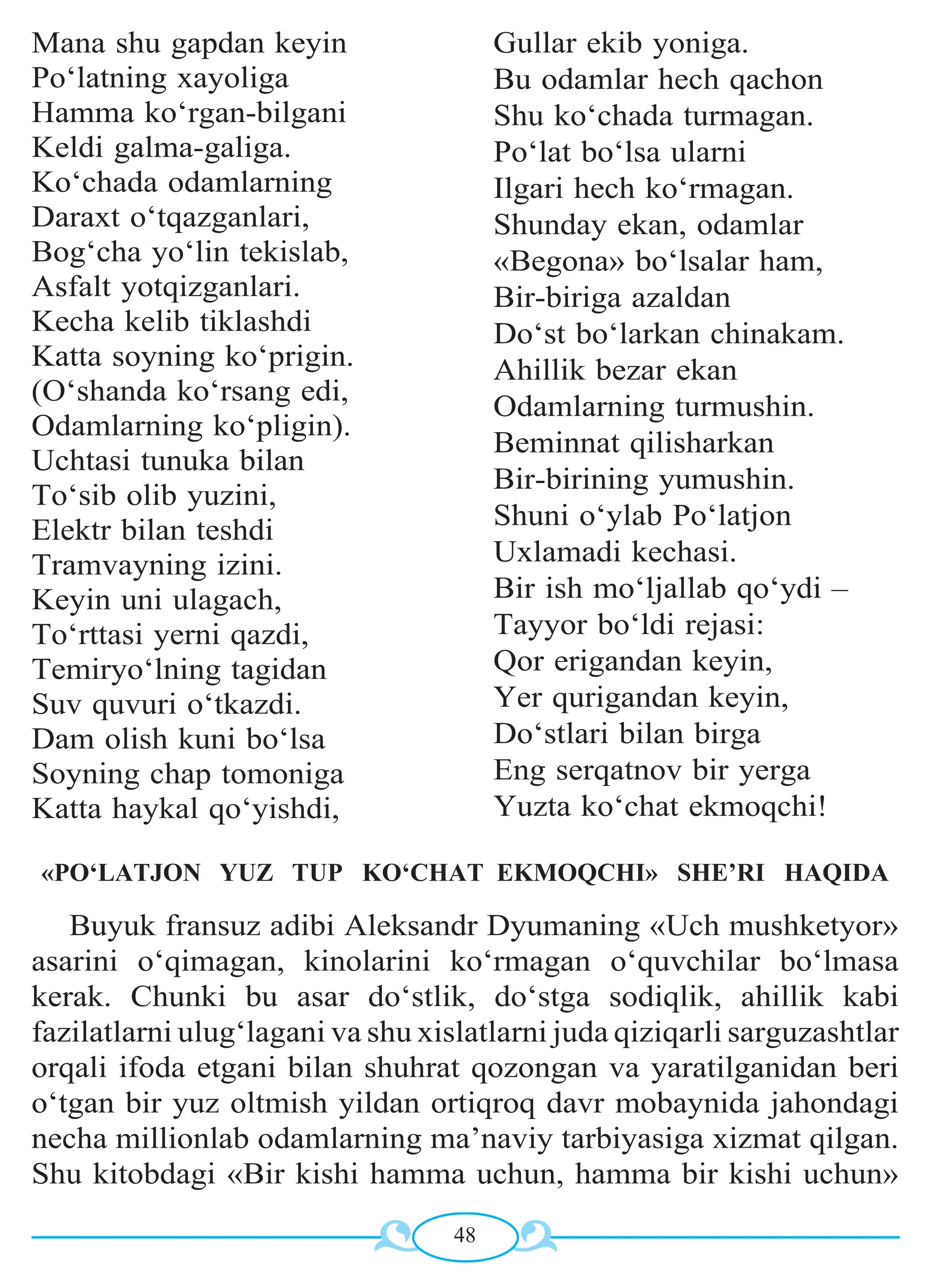 Andreas Soares porno foto