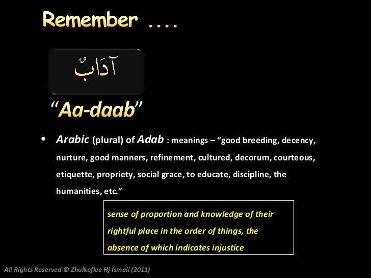 Adab Lesson 5 Relationship Self